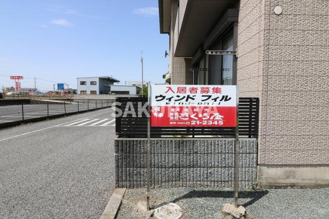 ウィンドフィルのその他