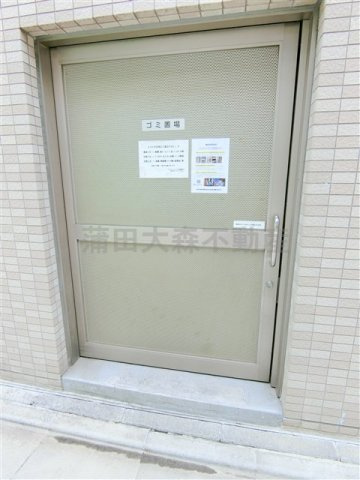 FORTIS(フォルティス大森のその他共用部分|敷地内ゴミ置き場
