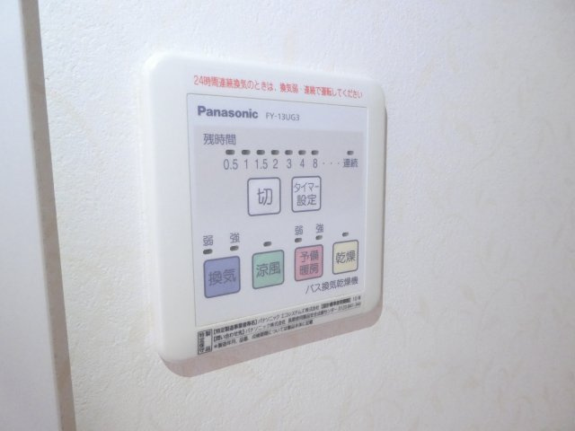 【設備】 | ベルシンフォニー | ベルシンフォニー