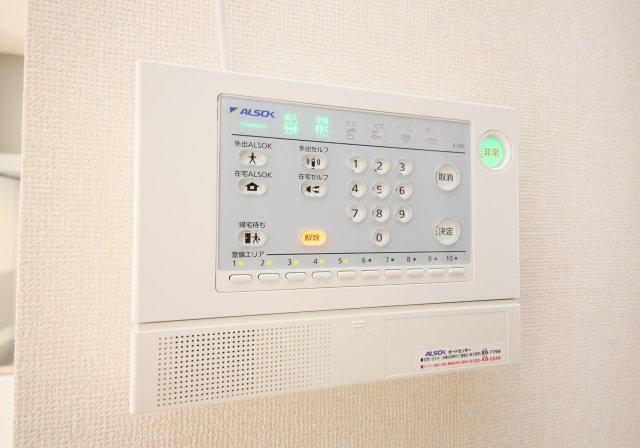 セラリッシュ　Ａ棟の設備