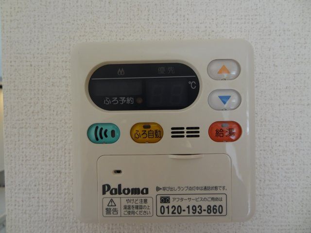 アクティフAの設備