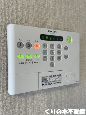 【設備】 | エトワールしゅりⅤ | ALSOKホームセキュリティ搭載