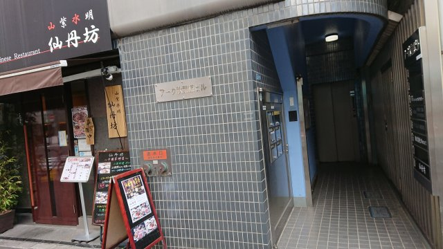 アーク秋葉原ビルのエントランス