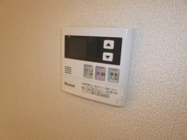 ルーチェ・Ａの設備|給湯リモコン