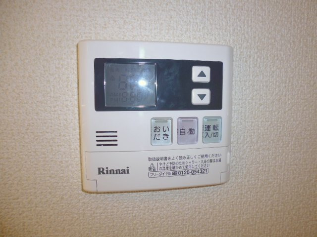 ルーチェ・Ｂの設備|給湯リモコン