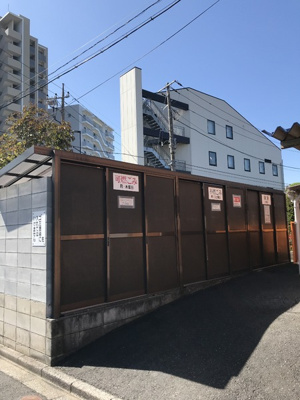 【その他共用部分】 | オレンジハイム | 敷地内のごみ置き場