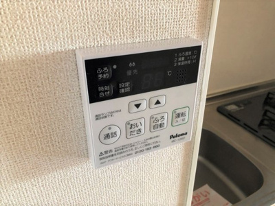【設備】 | カサ・デ・マレーナ