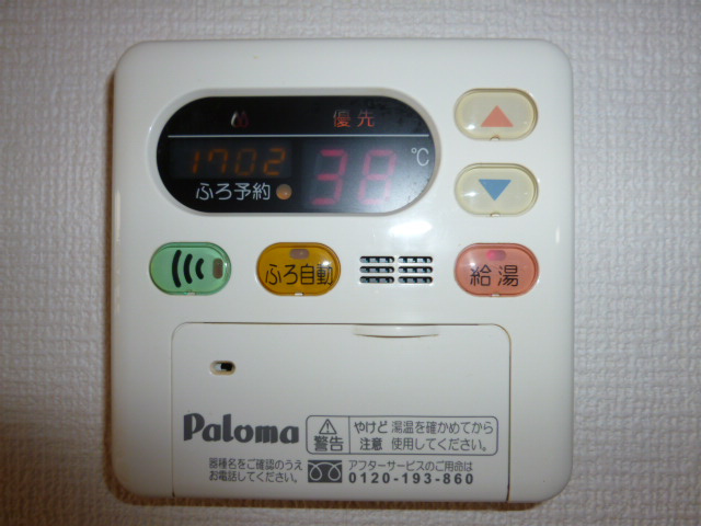 倉敷市連島１丁目のアパートの設備|給湯リモコン
