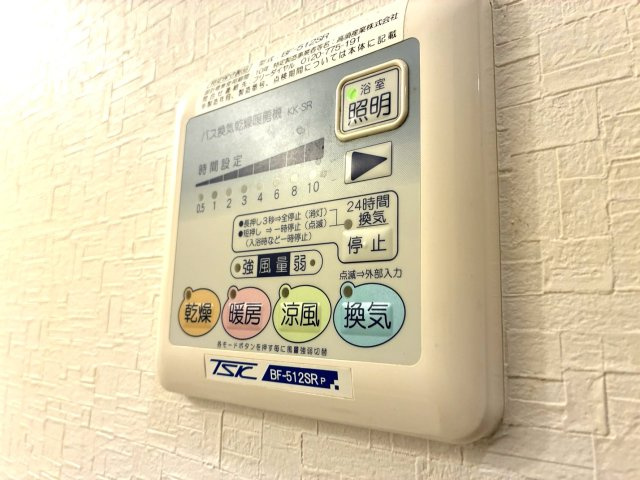 【設備】 | レ・ゼールⅡ