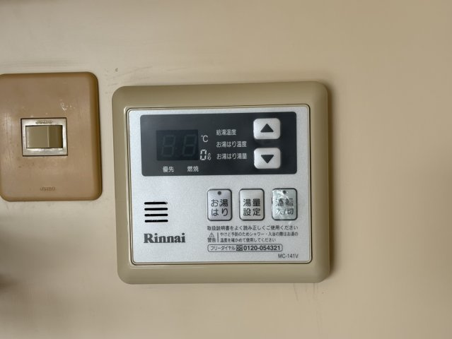 レジデンス光和103棟｜名古屋市の賃貸ならMy賃貸の設備|レジデンス光和103棟