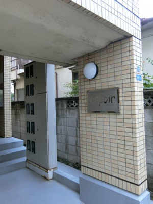 【エントランス】 | エスポワール