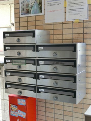 【その他共用部分】 | エスポワール | メールボックス