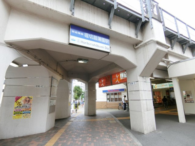 【周辺】 | エスポワール | 堀切菖蒲園駅