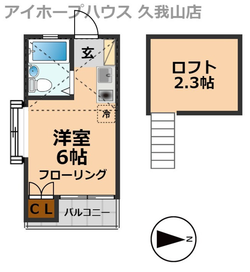 【間取り】 | アーバンヒルズ高井戸