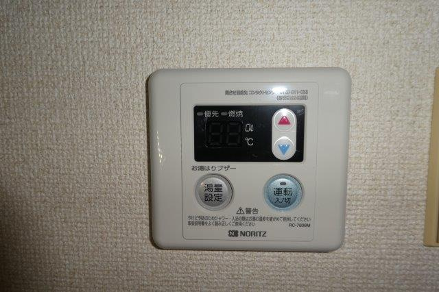 アルファー二子の設備|給湯リモコン