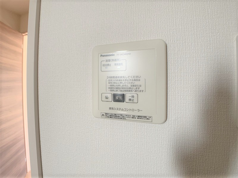 Ａｎｄａｎｔｅの設備