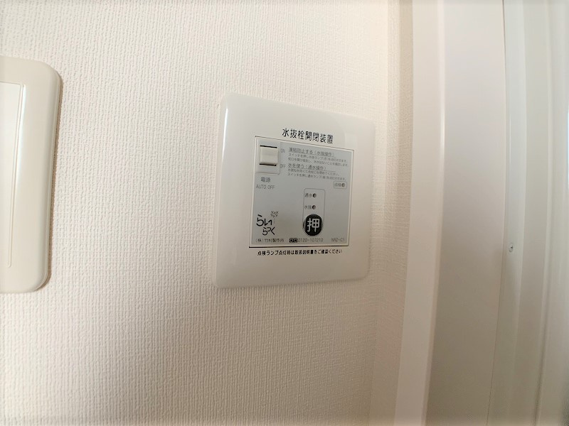 Ａｎｄａｎｔｅの設備