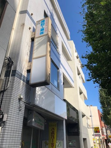 サンライズ山村の外観