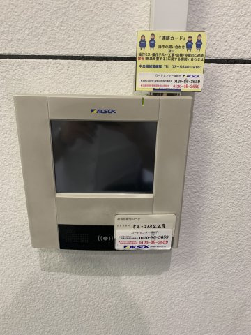 ニュー八重洲ビルの設備