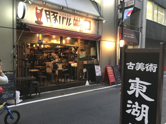 ニュー八重洲ビルの周辺