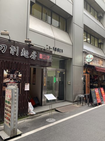 ニュー八重洲ビルのエントランス