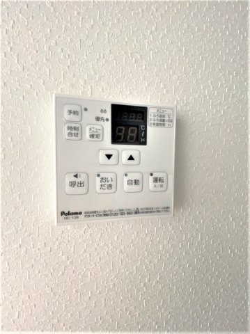 【設備】 | Sunny Side Ⅰ