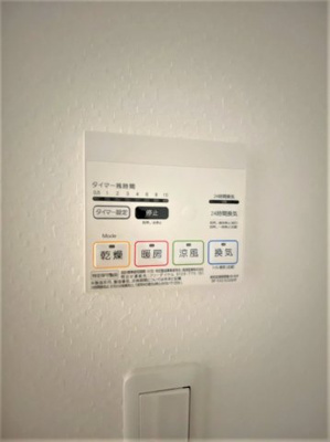 【設備】 | Sunny Side Ⅰ