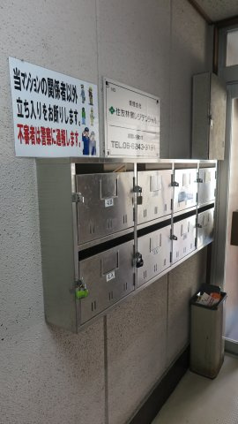 貴志ビル