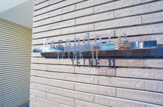 【エントランス】 | Farandole（ファランドール）手稲Ⅱ | セイコーマート手稲本町店徒歩2分（約155m）。