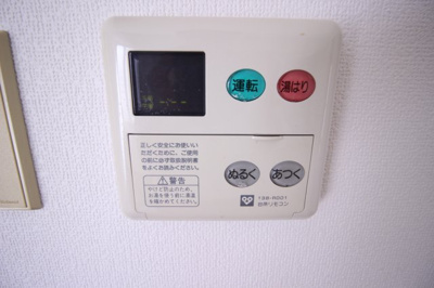 【設備】 | ソーシャル山本 | ☆追い炊き機能☆