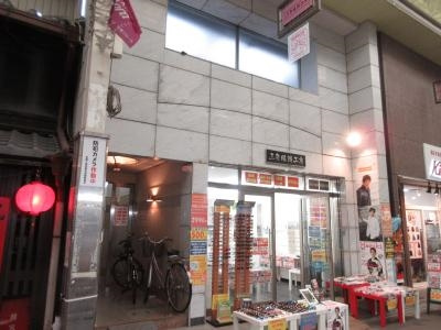 ドミール三条