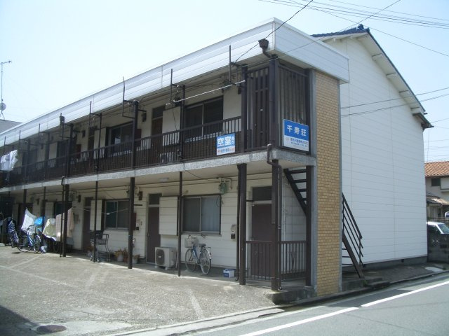 千寿荘の外観