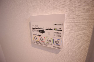 【設備】 | ドミソレイユⅢ