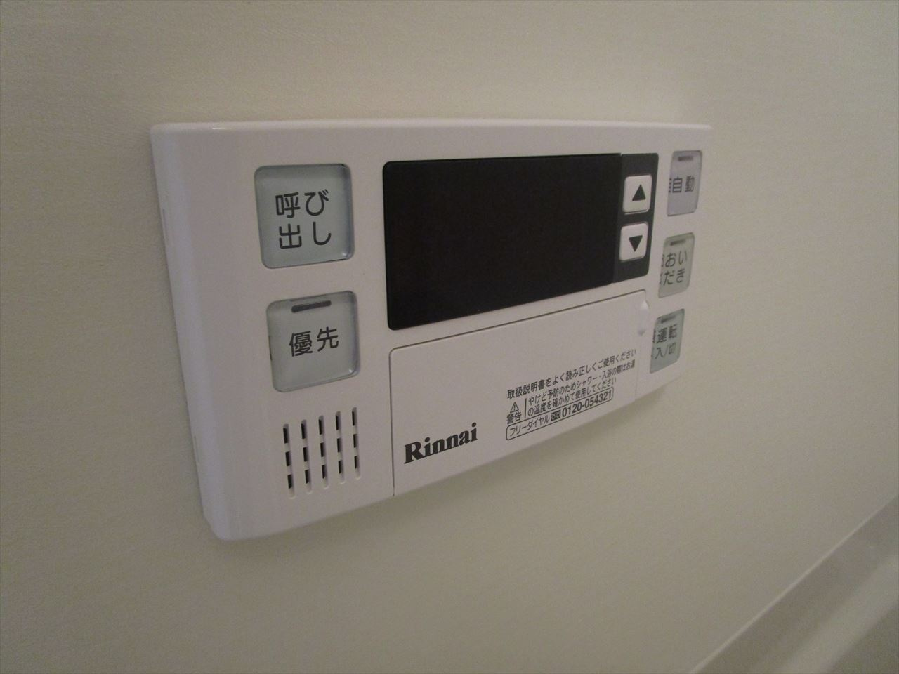 ワイズタワー新栄｜名古屋市の賃貸ならMy賃貸の設備|ワイズタワー新栄