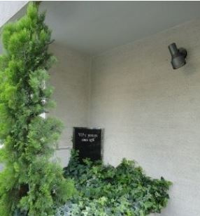 マンションヴィップ第2四谷のその他共用部分|マンションヴィップ第2四谷