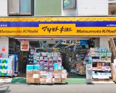 【周辺】 | 恵比寿パークサイドヒルズ