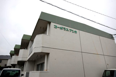 【外観】 | コーポラスアシカ