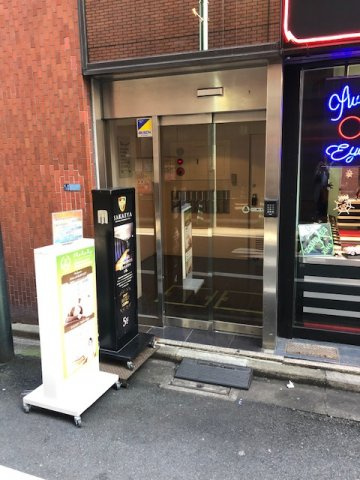 新宿区新宿３丁目の店舗一部のその他共用部分
