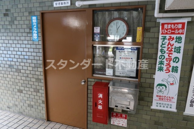 【その他】 | 今福西コーポ | 管理人室