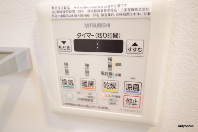 レジュールアッシュザ・パークフロント 　仲介手数料無料の内装