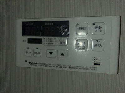 【設備】 | プレイス　エリエゼル