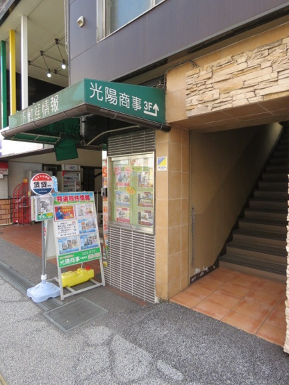 【エントランス】 | D-Style府内