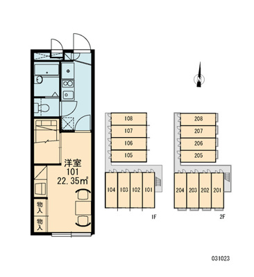 【玄関】 | 田隈