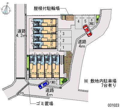 【その他共用部分】 | 田隈