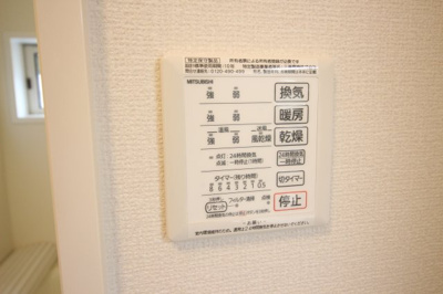 【設備】 | ブリーゼ久宝寺　Ｂ棟 | ☆浴室乾燥機☆