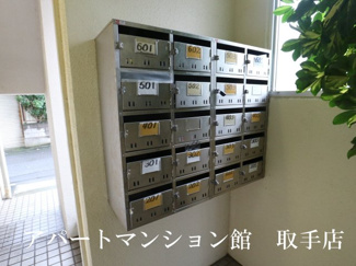【その他共用部分】