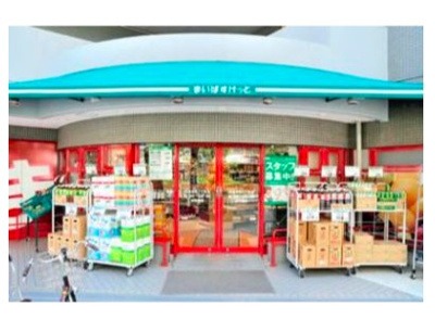 【周辺】 | ピアース学芸大学