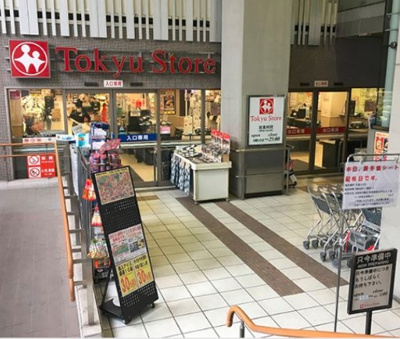 【周辺】 | ピアース学芸大学