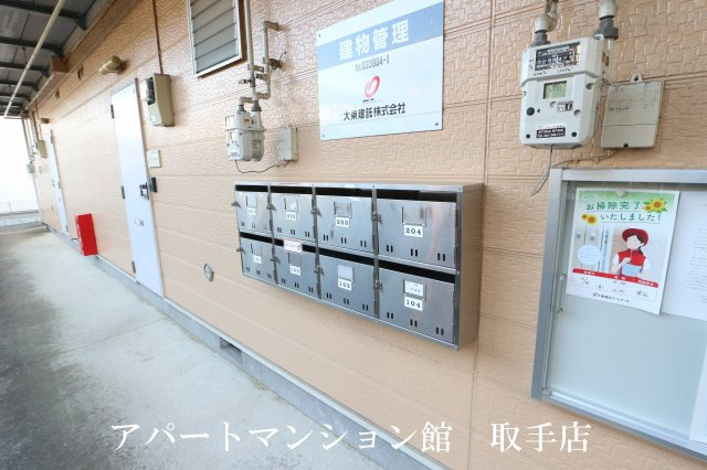 セントラルコーポのその他共用部分