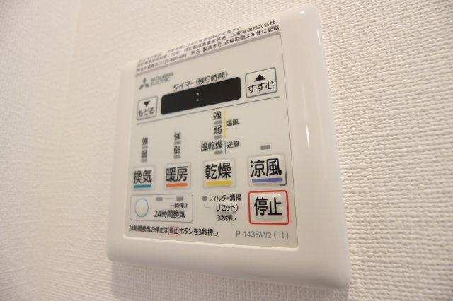 スカイ・シーフロント塩屋の設備